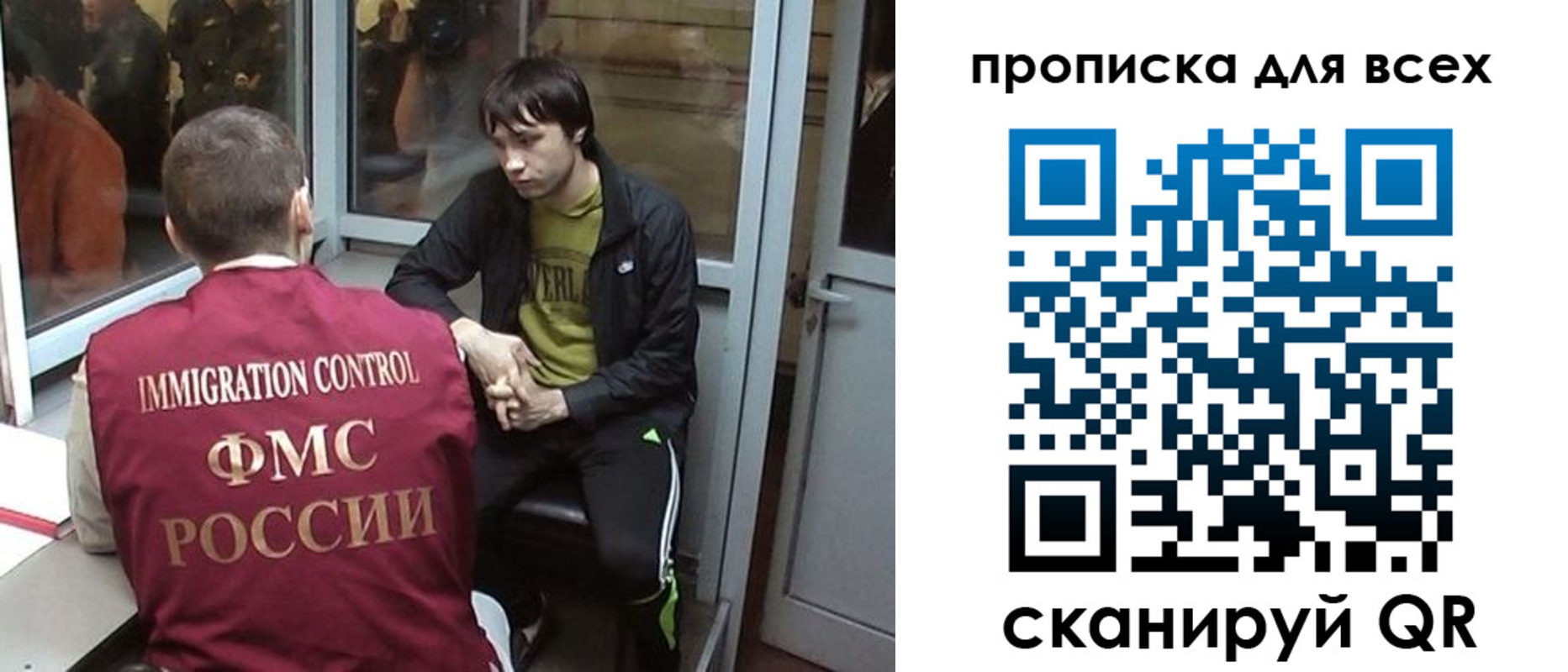 прописка гарантия в Покачах