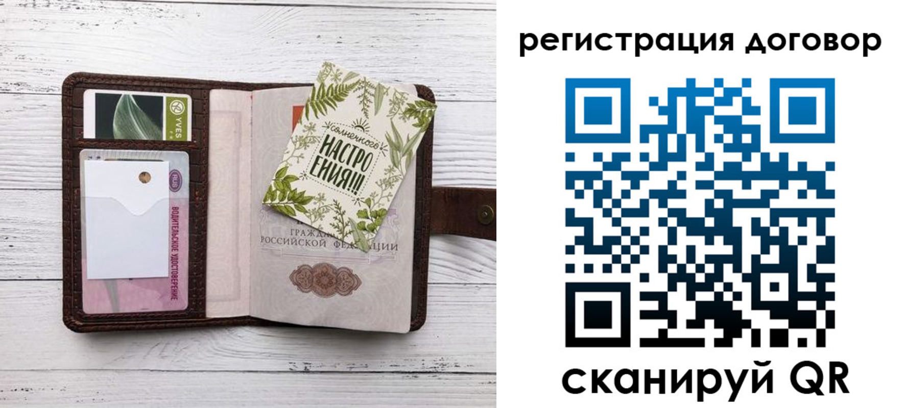где прописаться в Покачах