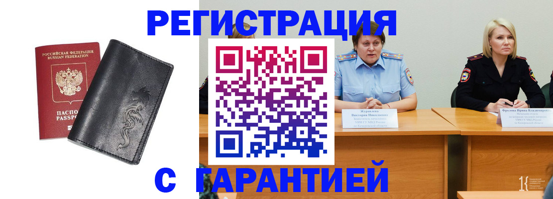 регистрация для дет. сада в Покачах