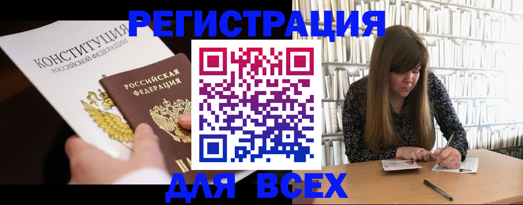 регистрация для дет. сада в Покачах